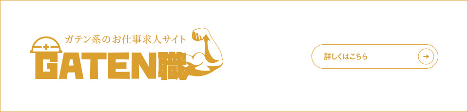 bnr_gtn_off